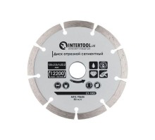 Диск алмазний INTERTOOL 125мм сегмент 16-18% CT-1002