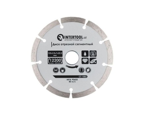 Диск алмазний INTERTOOL 125мм сегмент 16-18% CT-1002