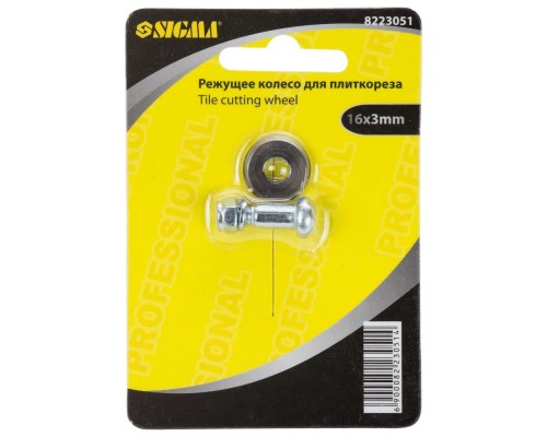 Ролик ріжучий для плиткоріза 16*3,0мм SIGMA 8223051 Ролик ріжучий для плиткоріза 16*3,0мм SIGMA 8223051