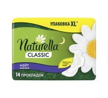 Прокладки ароматизовані NATURELLA Classic  Camomile Nighti Duo 14шт /80775384