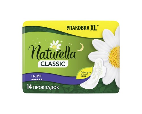 Прокладки ароматизовані NATURELLA Classic Camomile Nighti Duo 14шт /80775384 Прокладки ароматизовані NATURELLA Classic Camomile Nighti Duo 14шт /80775384