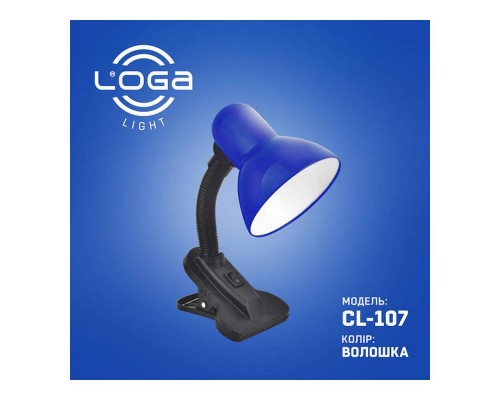 Лампа-прищіпка LOGA “Антрацит” CL-104 Лампа-прищіпка LOGA “Антрацит” CL-104