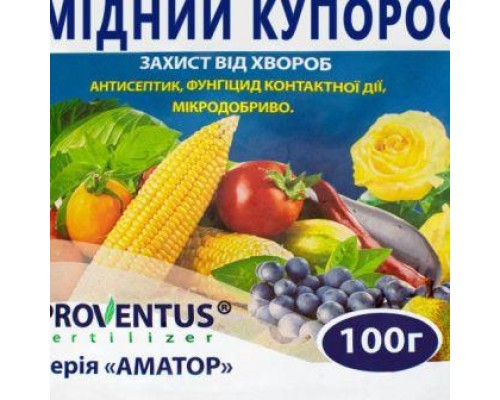Мідний купорос 100г Proventus