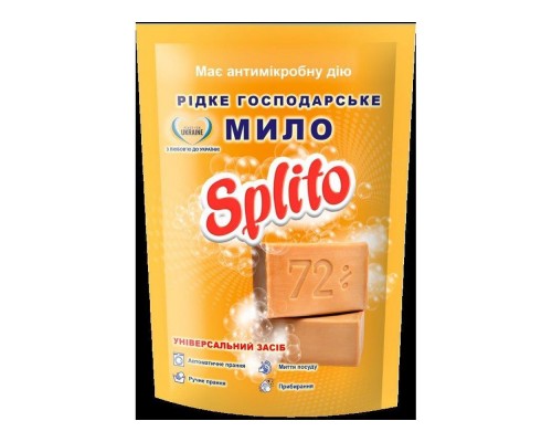Мило господарське 72% Splito 5л