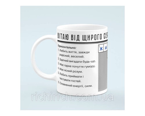 Чашка сувенір дідусю KR