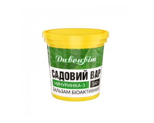 Садовий вар Мічурінка-3 160г