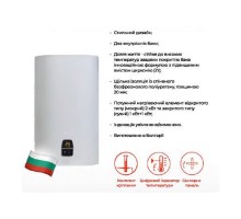 Водонагрівач (бойлер) 80л 2000Вт сухий тен DJOUL SMS-B41-80L-DRY