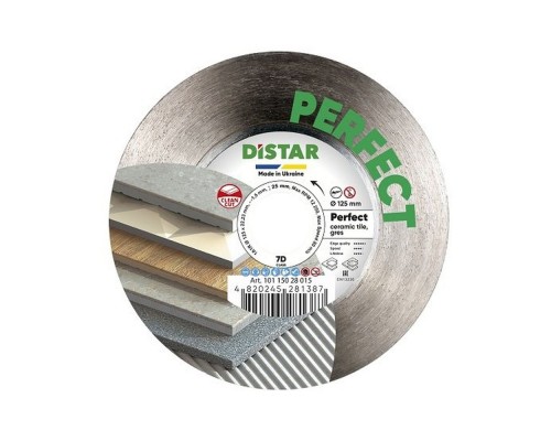 Диск алмазний DISTAR 125*2,2*23 плитка суцільний 7D Perfect 10115028015-1385