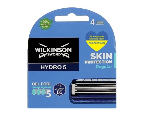 Змінні картриджі для гоління (леза касети) чоловічі Wilkinson Hydro5 поштучно