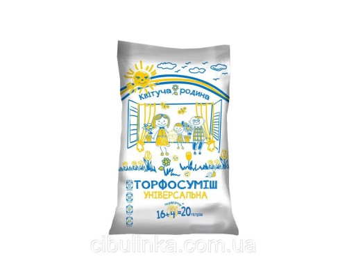 Грунт субстрат Квітуча Родина торфяний (земля) універсальний 50л