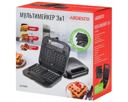 Мультимейкер Ardesto SM-H300B 3в1 097798