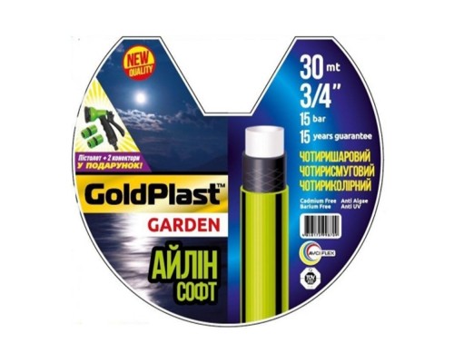 Шланг армований 3/4 AF Айлін +(пістолет і 2 коннектора) 20м 90826