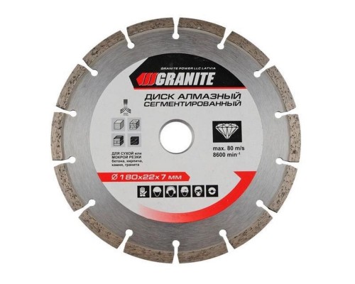 Диск алмазний SEGMENTED 180мм GRANITE 9-00-180