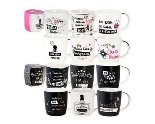 Чашка "Насолода" 360мл 20705