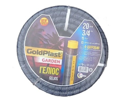 Шланг армований 3/4 Геліос 20м 90818