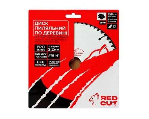 Пильний диск 190*60Т*30+адаптер 16/20мм Red Cut 35-40091