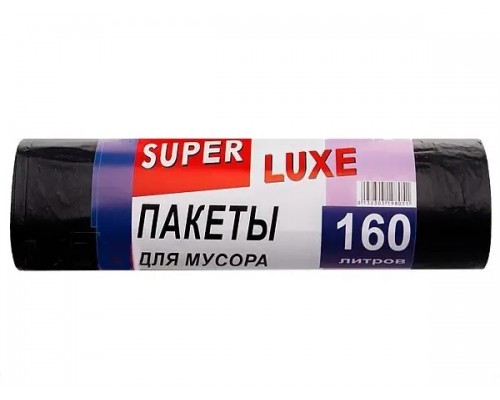 Пакети для сміття 160*10 SUPER Luxe чорні
