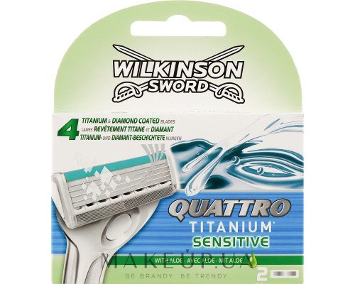 Картриджі для гоління (леза касети) Wilkinson Quattro Titanium Sensitiv  2шт/уп ПОШТУЧНО