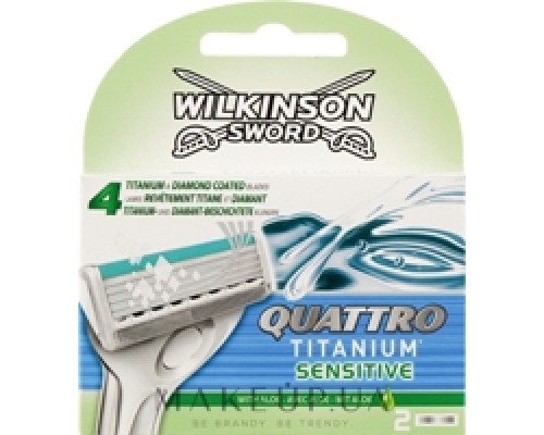 Картриджі для гоління (леза касети) Wilkinson Quattro Titanium Sensitiv  2шт/уп ПОШТУЧНО