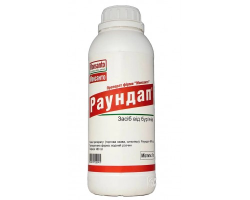 Засіб від бур'яну РАУНДАП 500мл