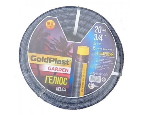 Шланг армований 3/4 Геліос 20м 60934 метраж