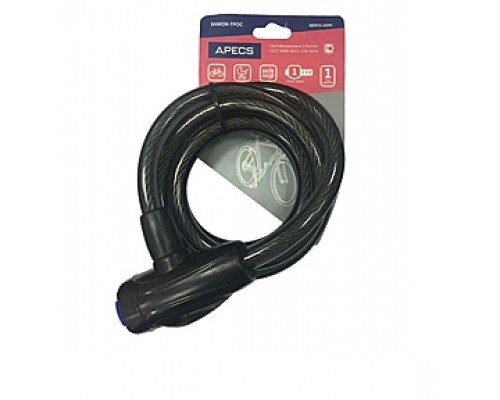 Замок велосипедний APECS PD-84-100CM 62543