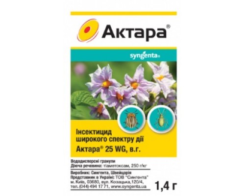 Засіб від шкідників Актара 1,4г