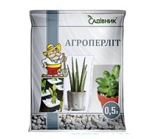 Добавка до грунту Агроперліт 0,5л 151075