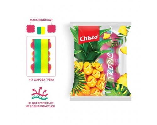 Губка банна Chisto Tropic Губка банна Chisto Tropic