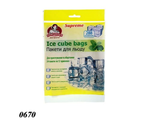 Пакетики для льоду 288шт 16,5*28см 0670