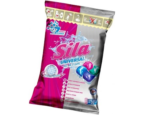 Засіб для видалення плям Sila в полімерному пакеті 0,5кг