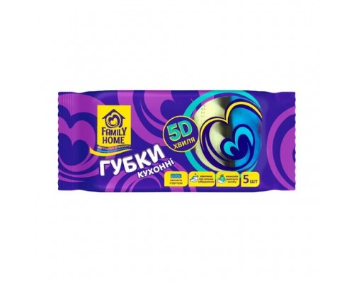 Губки кухонні Family Home хвилясті 5D хвиля 5шт