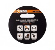 Стрічка армована чорна 50мм*10м POLAX 101-147