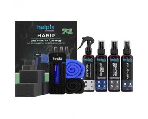 Набір для догляду за зовнішнім виглядом авто HELPIX 7в1 Набір для догляду за зовнішнім виглядом авто HELPIX 7в1