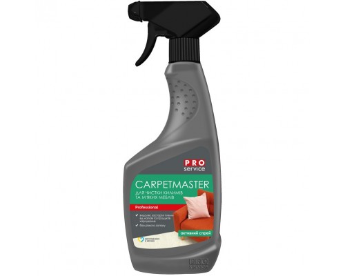 Засіб для чистки килимів Carpet Master 0,55л PRO 8828