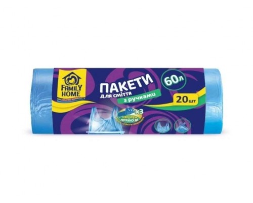 Пакети для сміття Family Home 60л/20шт блакитні 0382