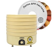 Сушарка для овочів та фруктів Rotex RD660-Y