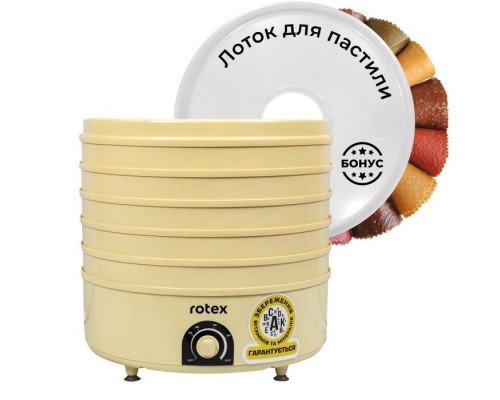 Сушарка для овочів та фруктів Rotex RD660-Y Сушарка для овочів та фруктів Rotex RD660-Y