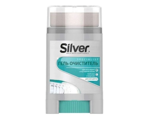 Піна-очищувач для спортивного взуття 150мл Silver CK2010-00