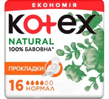 Прокладки Kotex Natural Normal 16шт.