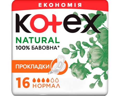 Прокладки Kotex Natural Normal 16шт. Прокладки Kotex Natural Normal 16шт.