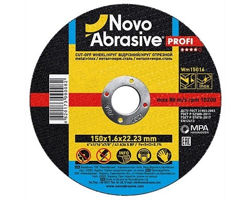 Круг абразивний відрізний NOVOABRASIVE 150*1,6*22,23 WM15016