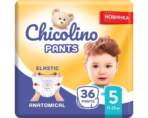 Підгузники-трусики дитячі 5 Chicolino 36шт
