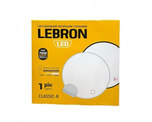 Світильник LED LEBRON 76W 6800Lm 3500-6500K чорний L-CL-CLASSIC-RBI 15-24-69