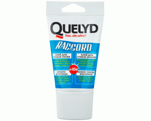 Клей для шпалер QUELYD Raccord 80г