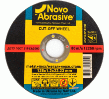 Круг абразивний відрізний NOVOABRASIVE EXTREME 125*1,2*22,3 NAECD12512