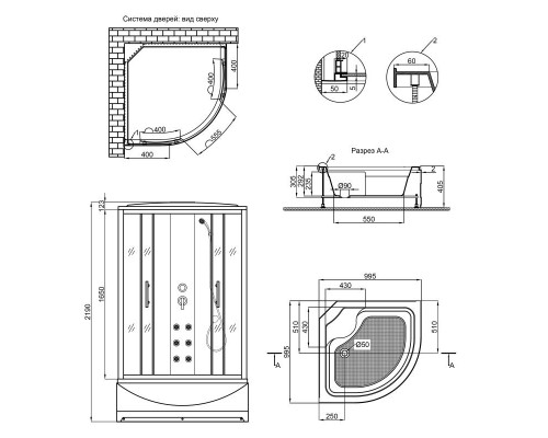 Гідробокс Lidz MAJATEK SBM (100*100) високий+ скло проз. 5мм + стінки WHI 33760